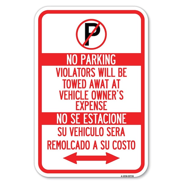 Violators Will Be Towed Away at Vehicle Heavy-Gauge Aluminum Sign, 12" x 18", A-1218-22735